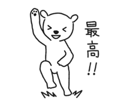 shirokuma03 sticker #7531585