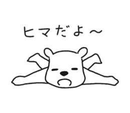 shirokuma03 sticker #7531586