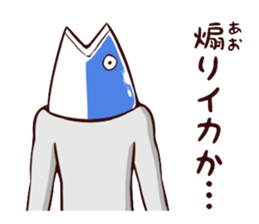 the Fsh man sticker #7531918