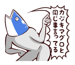 the Fsh man sticker #7531923