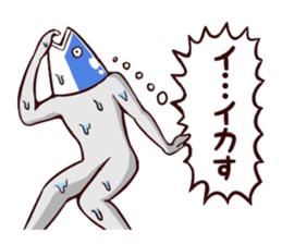 the Fsh man sticker #7531931