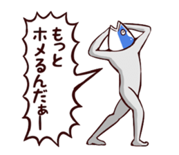 the Fsh man sticker #7531939