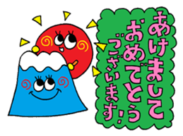 The yearly event sticker sticker #7531989