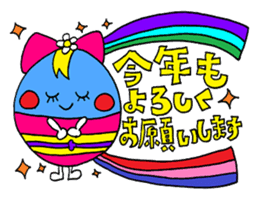 The yearly event sticker sticker #7531992