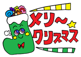 The yearly event sticker sticker #7531994