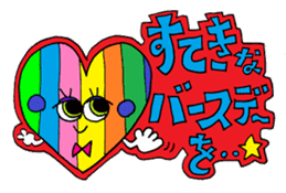 The yearly event sticker sticker #7532001