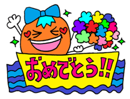 The yearly event sticker sticker #7532002