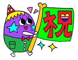 The yearly event sticker sticker #7532003