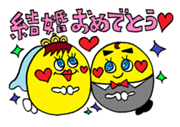 The yearly event sticker sticker #7532004