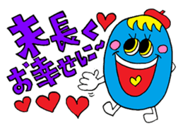 The yearly event sticker sticker #7532006