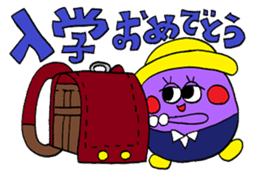 The yearly event sticker sticker #7532008