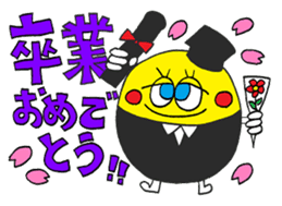 The yearly event sticker sticker #7532010