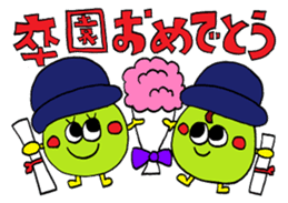 The yearly event sticker sticker #7532011