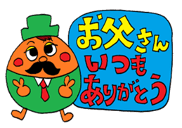 The yearly event sticker sticker #7532012