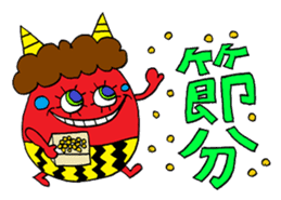 The yearly event sticker sticker #7532022