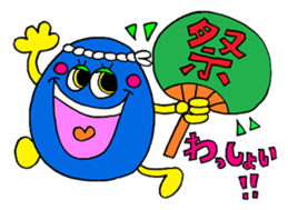 The yearly event sticker sticker #7532026