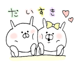 u-suke&usako sticker #7532298