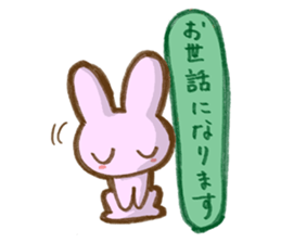 Squirrel's Lee and friends 3 sticker #7532308