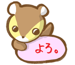 Squirrel's Lee and friends 3 sticker #7532312