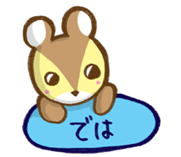 Squirrel's Lee and friends 3 sticker #7532319