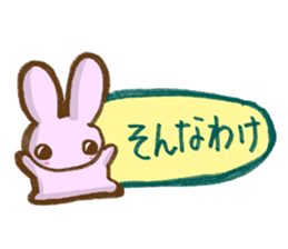 Squirrel's Lee and friends 3 sticker #7532322