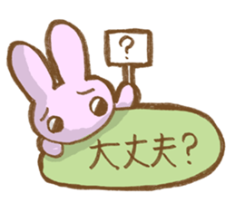 Squirrel's Lee and friends 3 sticker #7532324