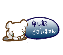 Squirrel's Lee and friends 3 sticker #7532331