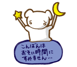 Squirrel's Lee and friends 3 sticker #7532338