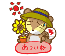 Squirrel's Lee and friends 3 sticker #7532340