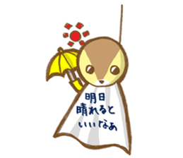 Squirrel's Lee and friends 3 sticker #7532343