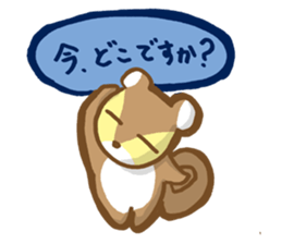 Squirrel's Lee and friends 3 sticker #7532345