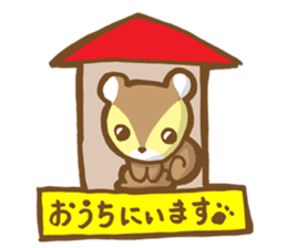 Squirrel's Lee and friends 3 sticker #7532347