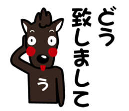 umamon-sticker 3 sticker #7532389