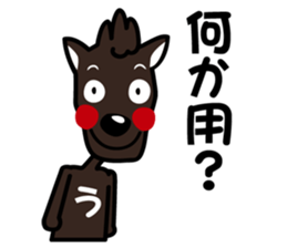 umamon-sticker 3 sticker #7532390