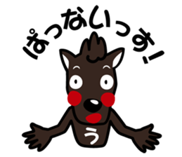 umamon-sticker 3 sticker #7532392