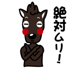 umamon-sticker 3 sticker #7532393