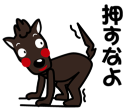 umamon-sticker 3 sticker #7532395