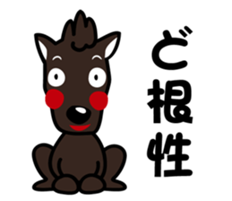 umamon-sticker 3 sticker #7532397