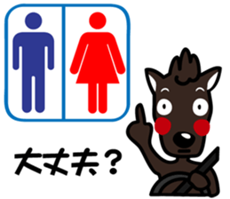 umamon-sticker 3 sticker #7532401