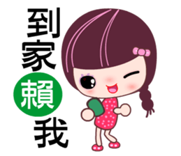 I love the Darling girl sticker #7532630