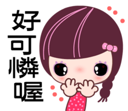 I love the Darling girl sticker #7532636