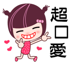 I love the Darling girl sticker #7532637