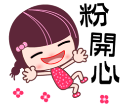 I love the Darling girl sticker #7532641