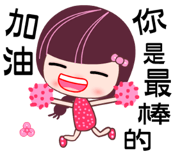 I love the Darling girl sticker #7532642