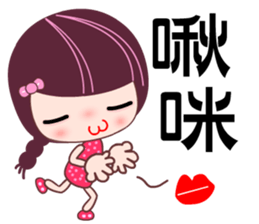 I love the Darling girl sticker #7532643