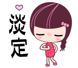 I love the Darling girl sticker #7532644