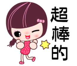 I love the Darling girl sticker #7532645