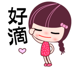 I love the Darling girl sticker #7532646