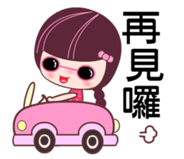 I love the Darling girl sticker #7532647