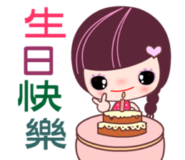 I love the Darling girl sticker #7532648